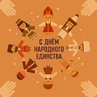 Режим работы офисов в праздничные дни